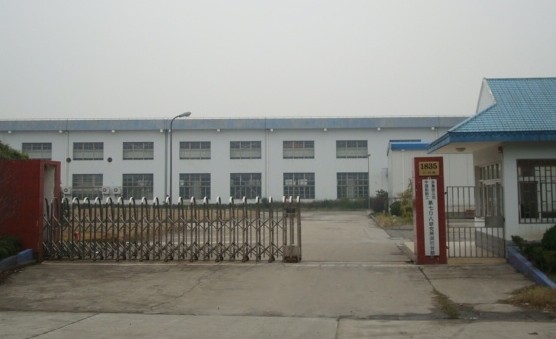 中國船舶工業(yè)集團(tuán)公司第七○八研究所